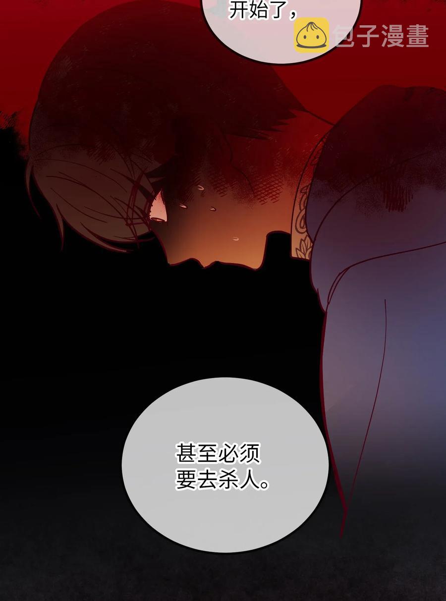 55 认真考虑41