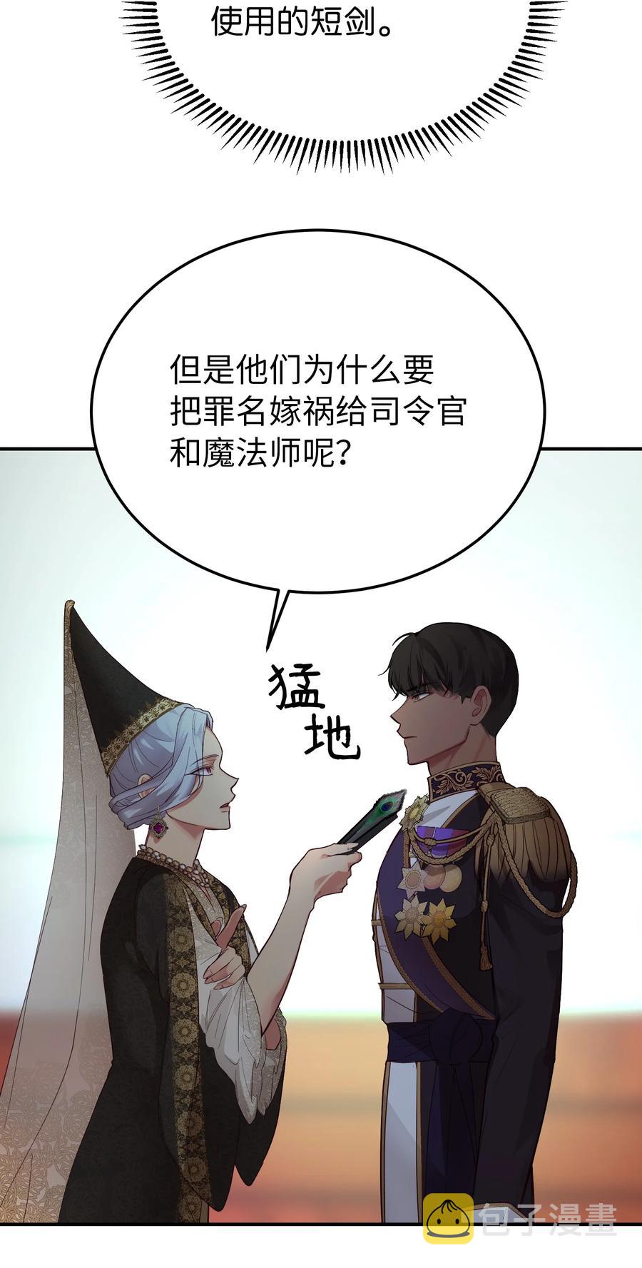 69 带去都城35