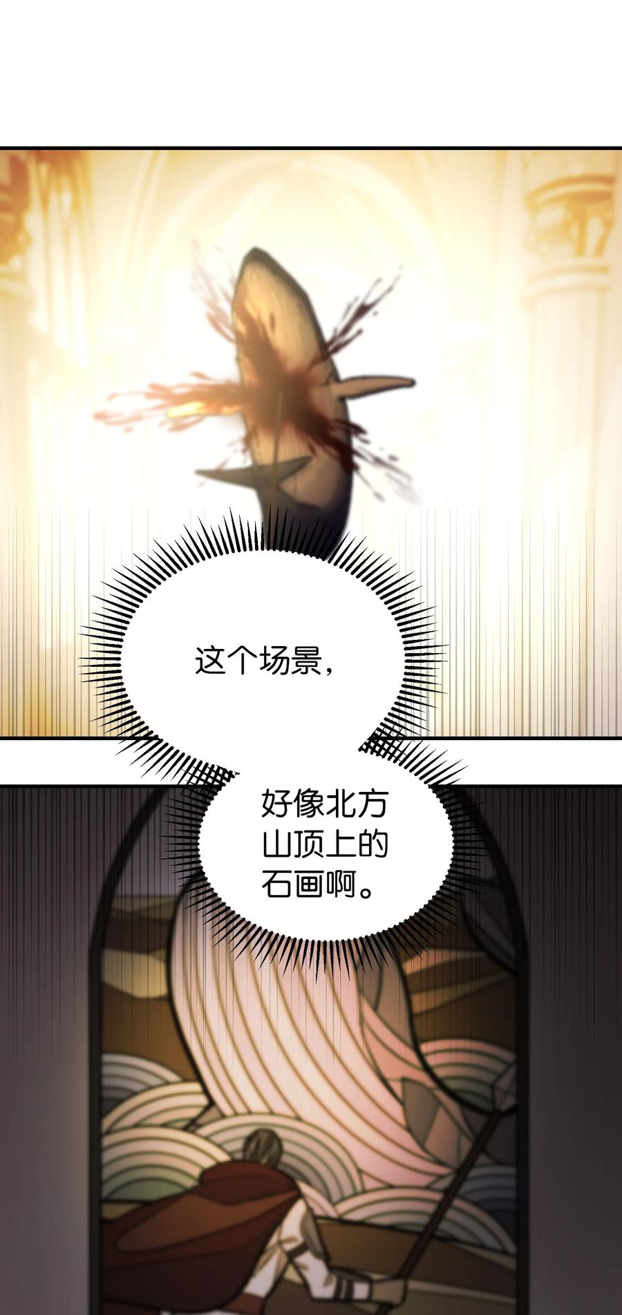 85 离开帕斯38