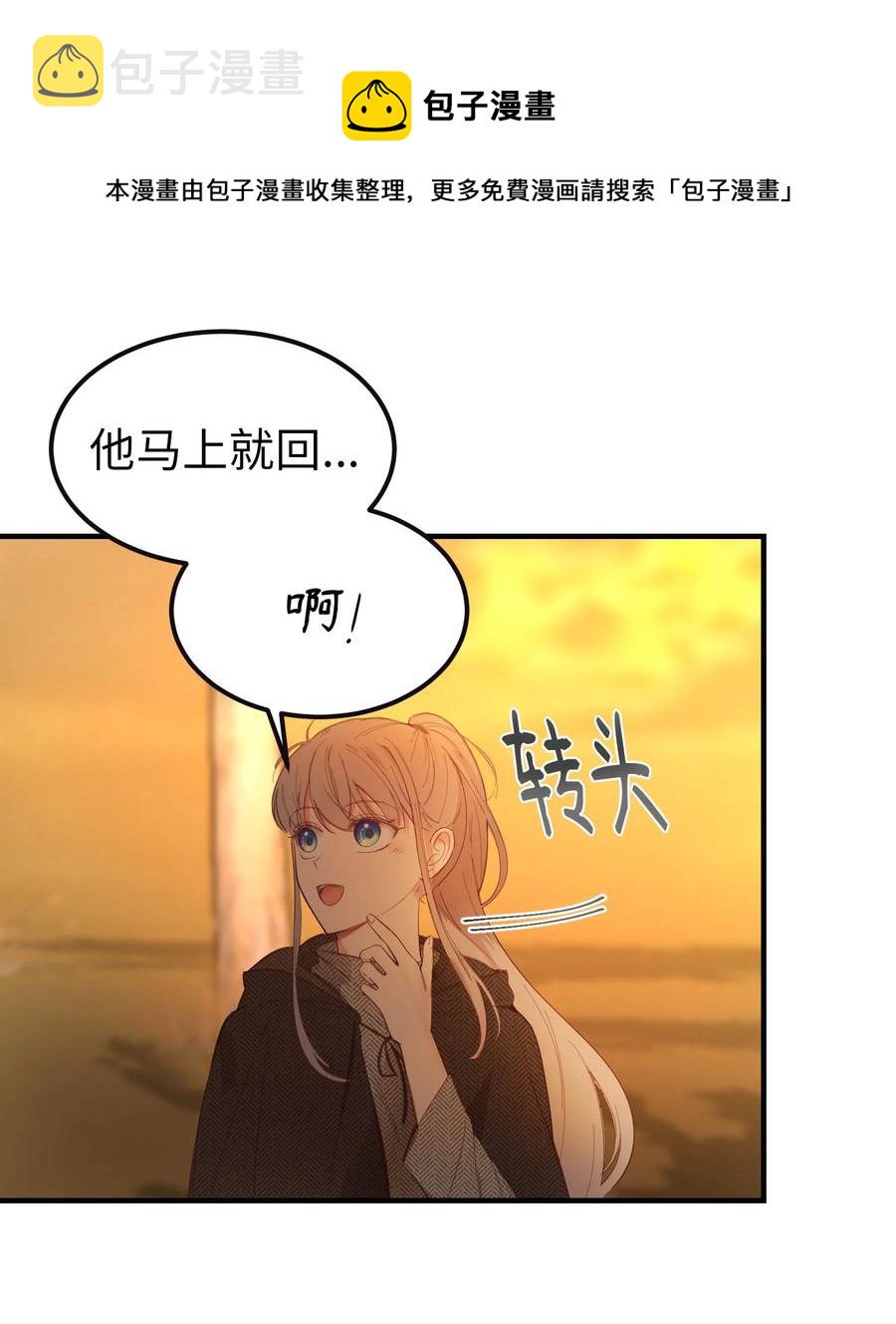 95 变故8