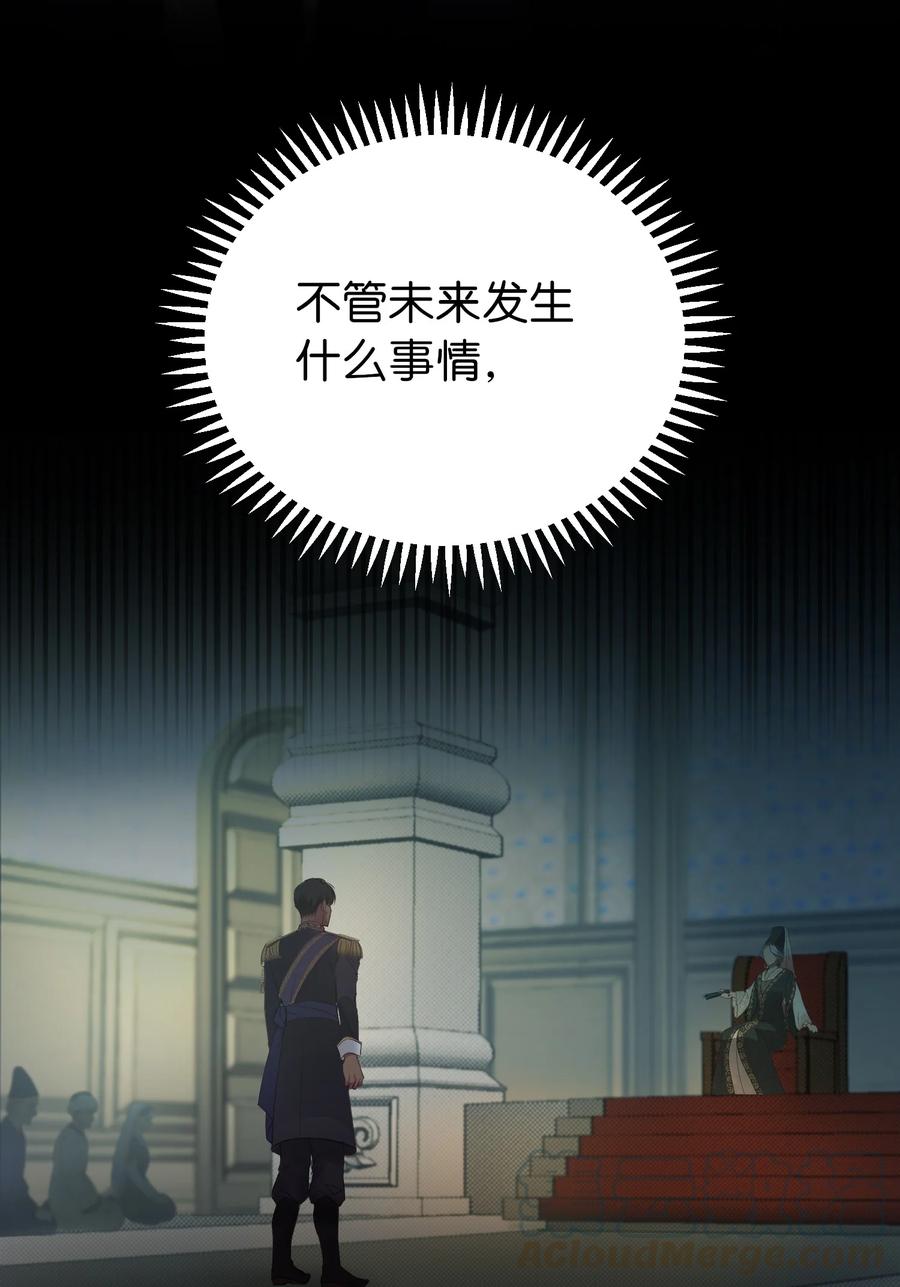 67 战胜一切88