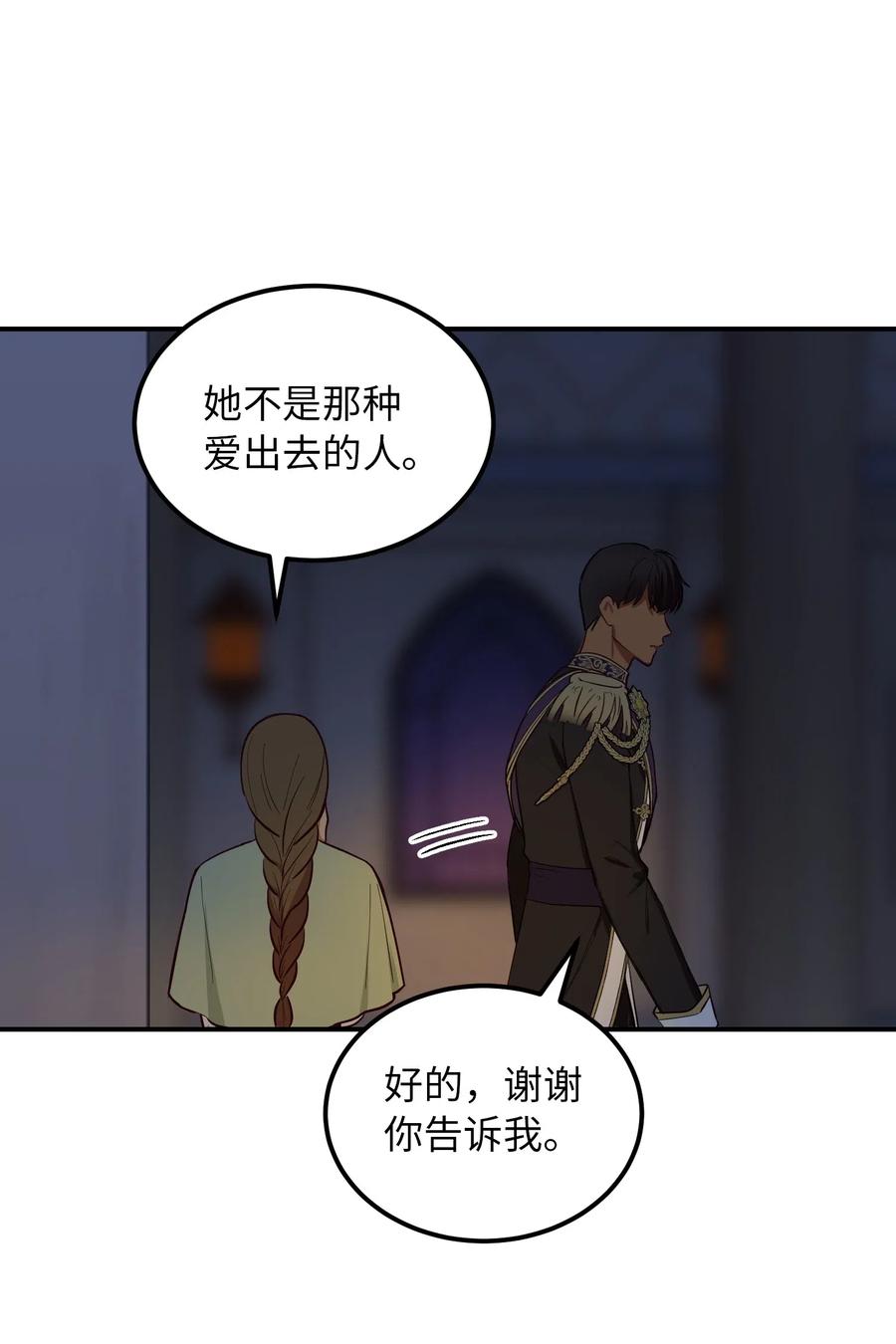 52 和解38