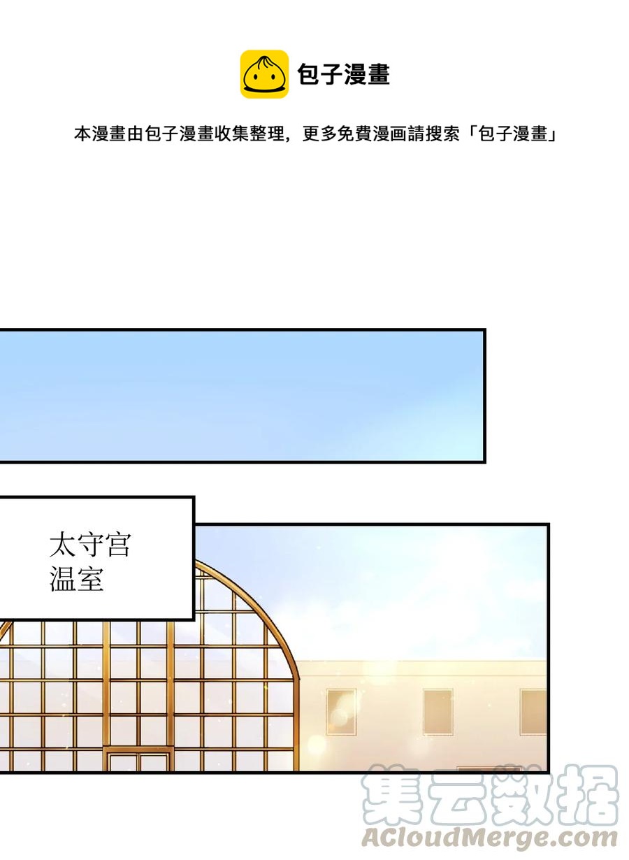 48 婚事0