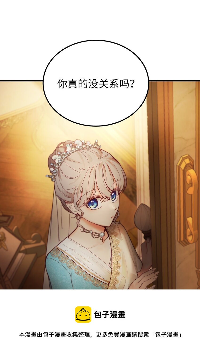 105 大会60