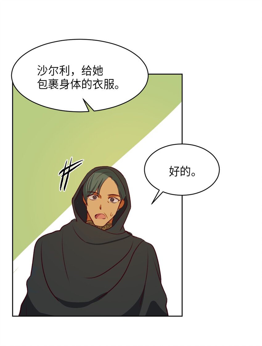 06 愿望52