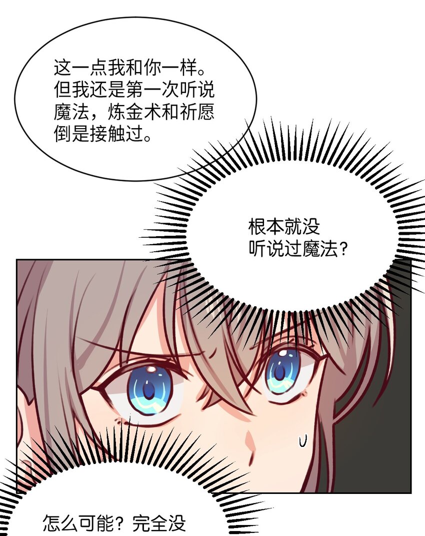 06 愿望16