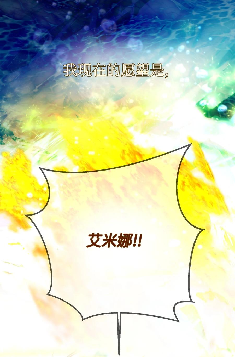 83 最後的复仇71