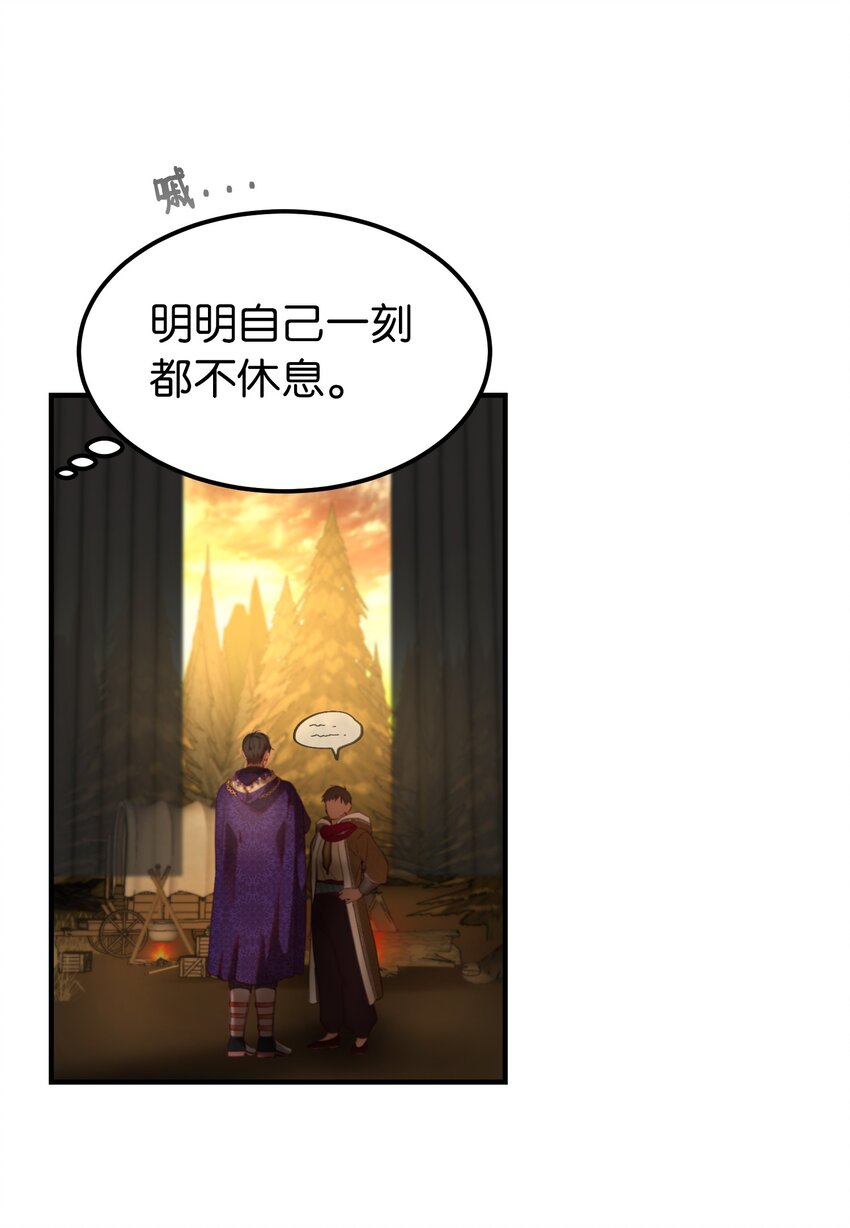 123 两军相会56
