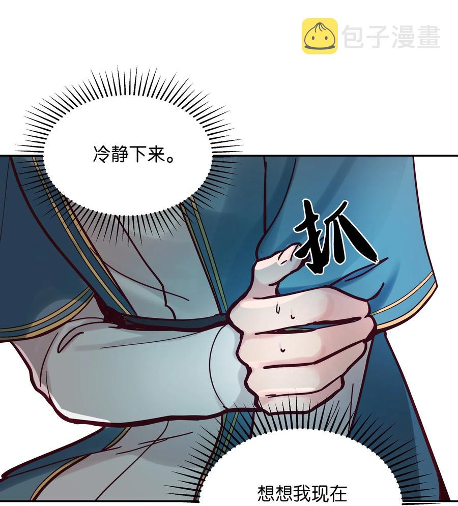 25 真相7