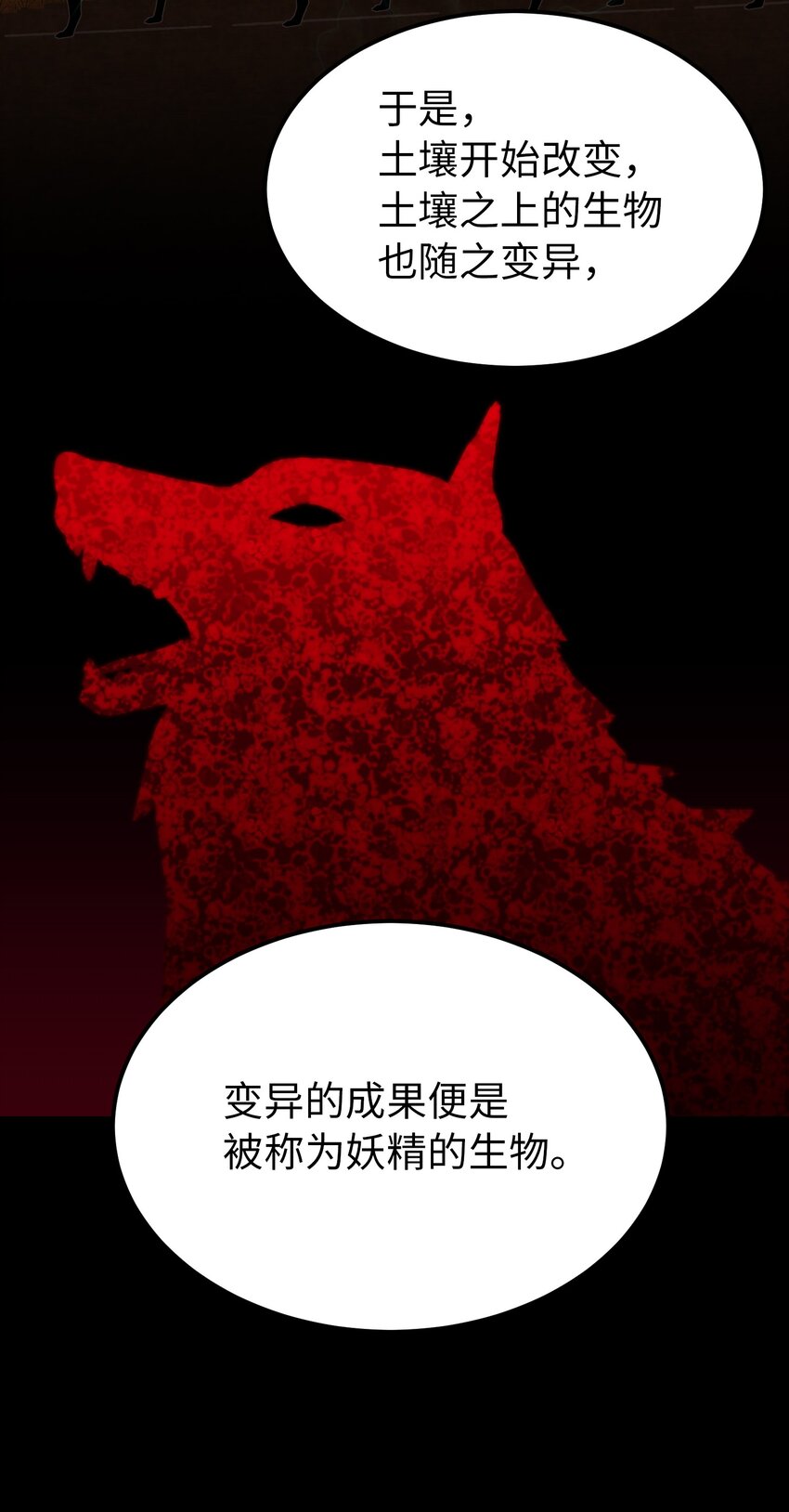 112 发现秘密36