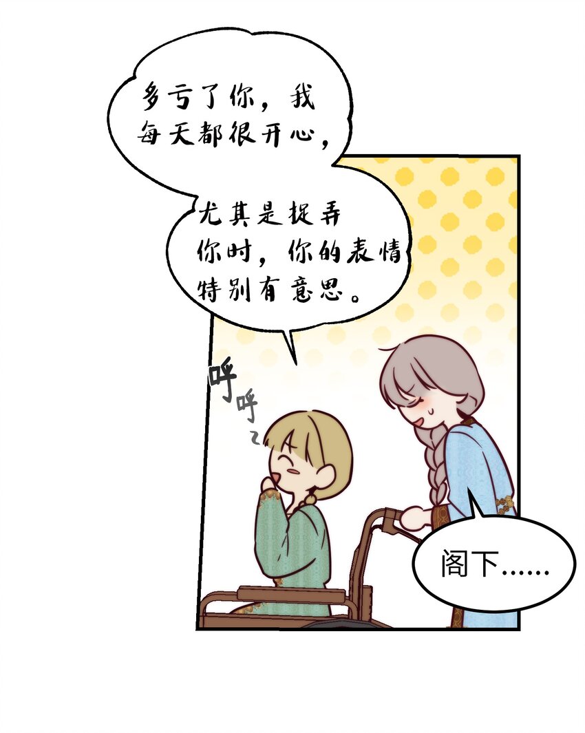 121 大展身手16