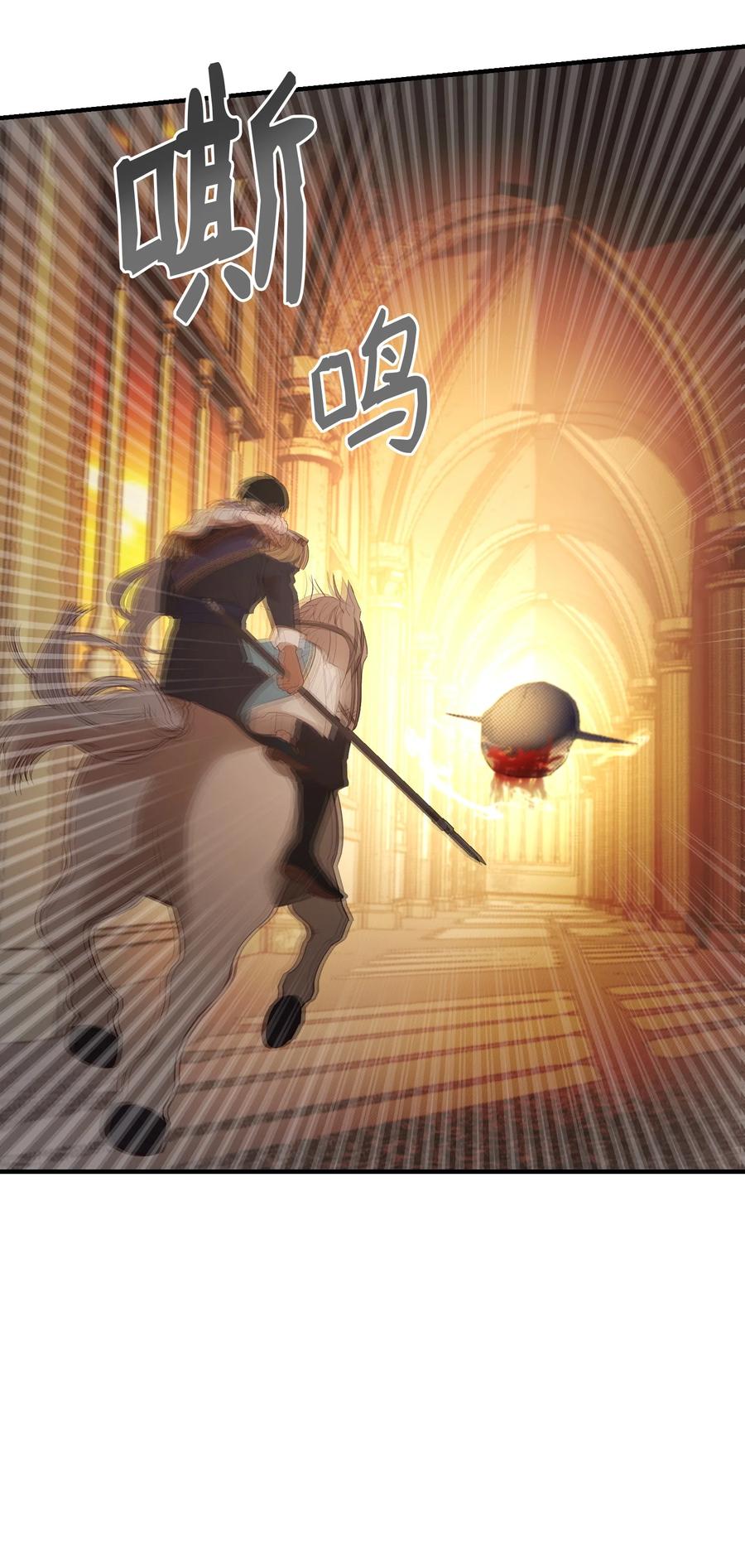 85 离开帕斯28
