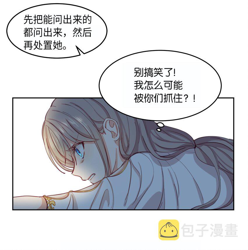 01 劫难79