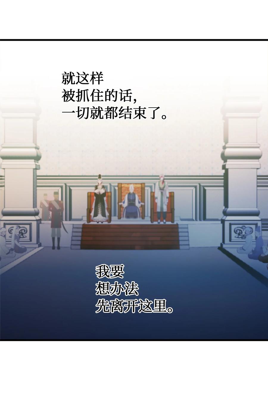 72 最大的混乱19