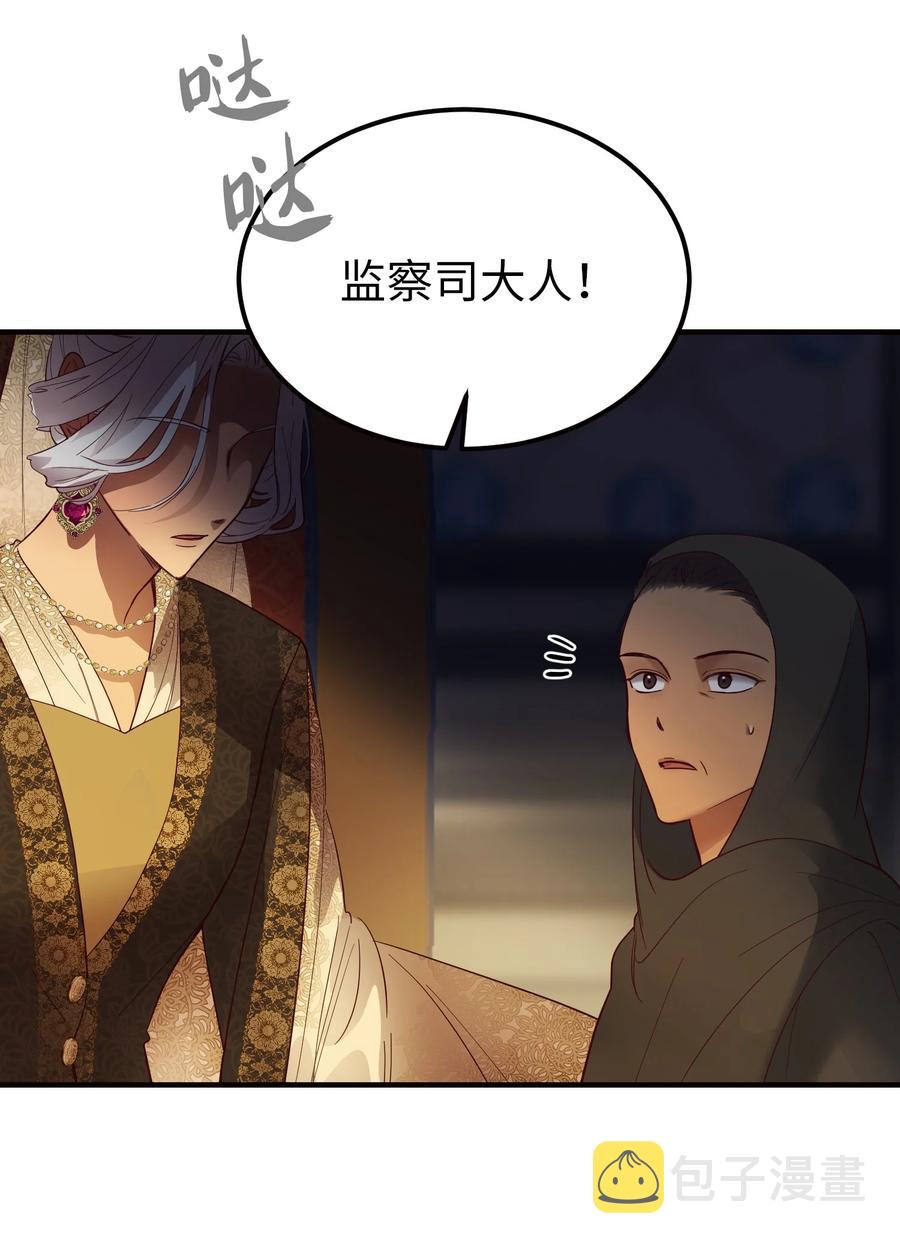 73 任务32