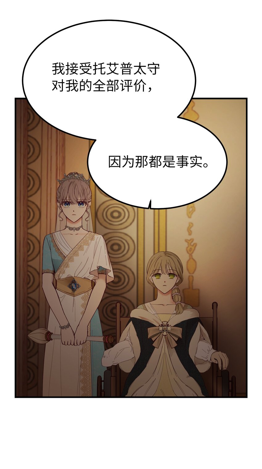 106 登场33