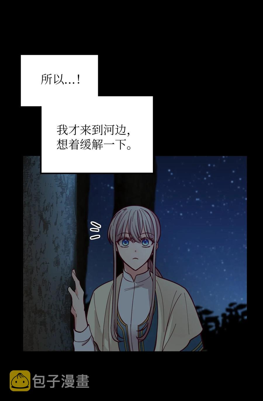 43 洗澡43