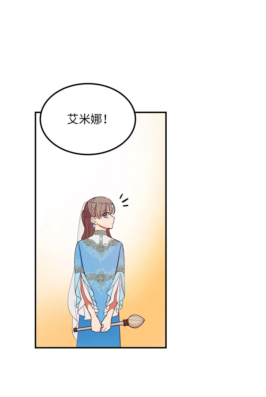 59 献祭仪式31