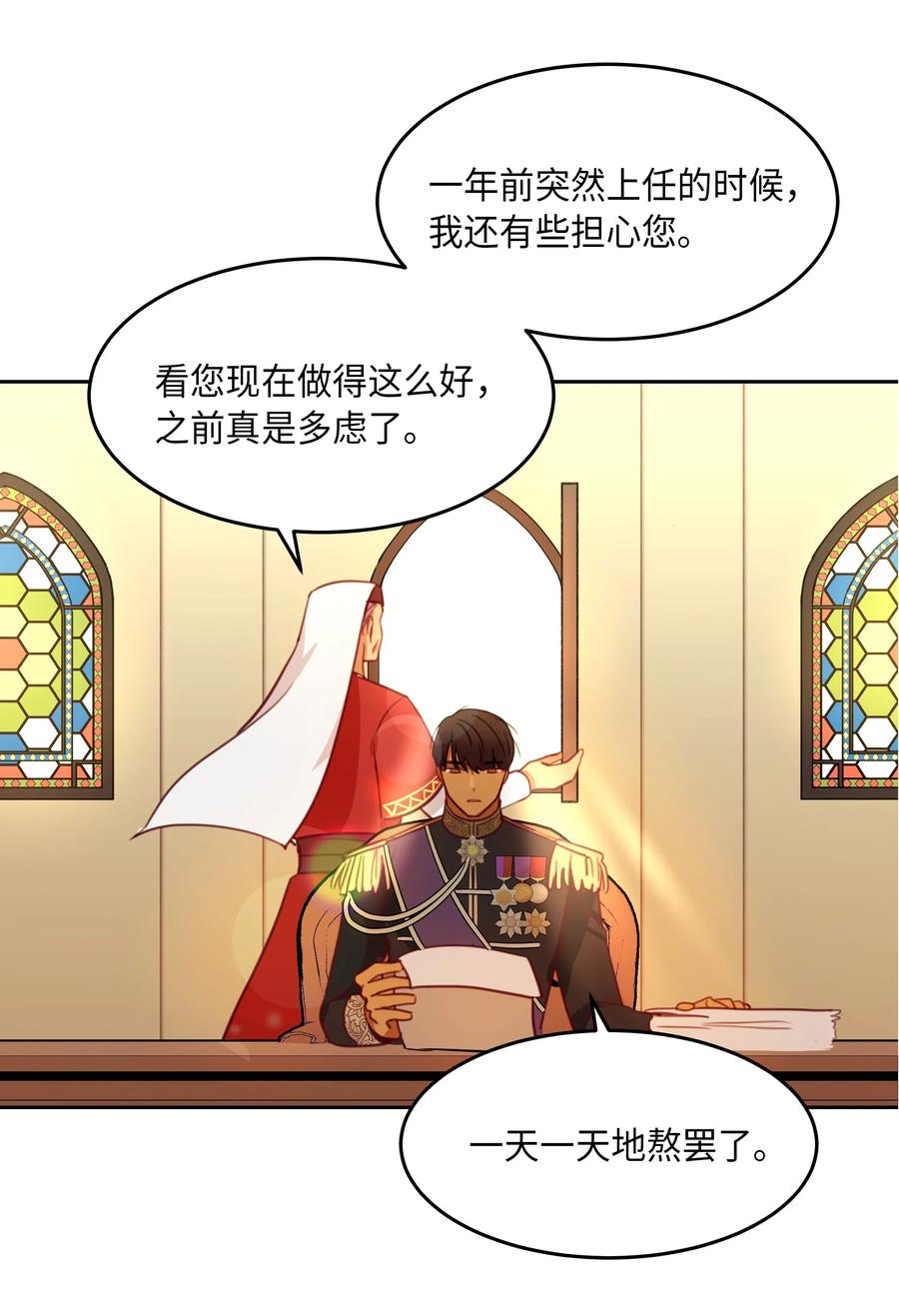 16 证明39
