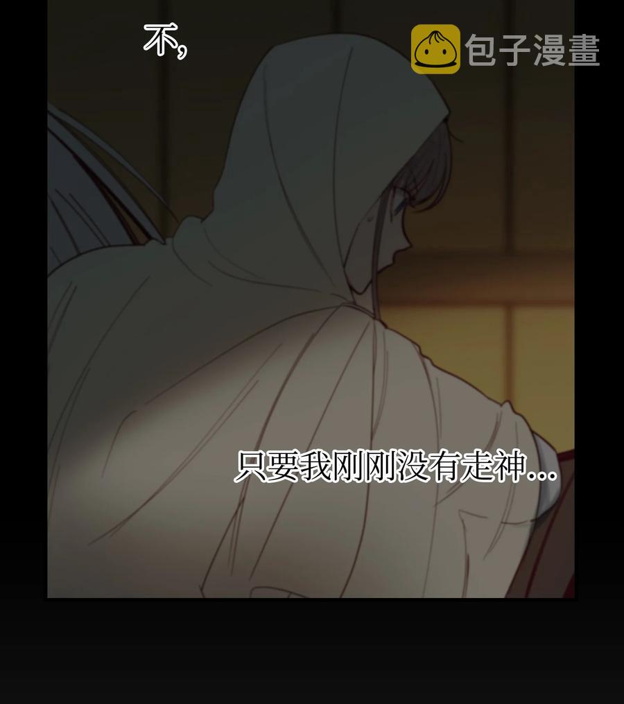 75 误伤53