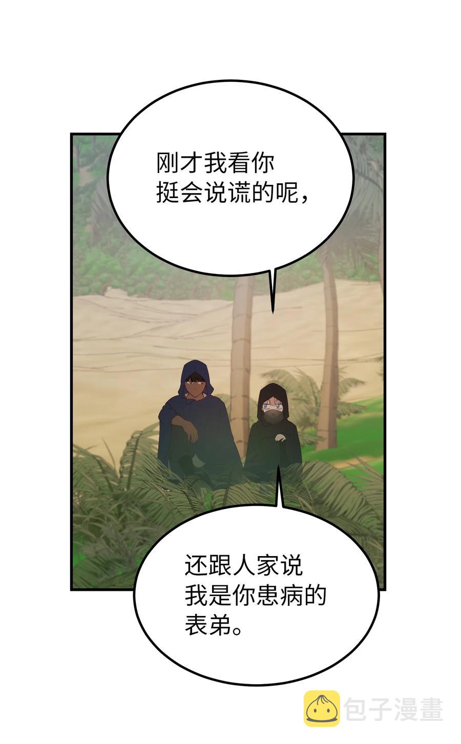 91 在路上8