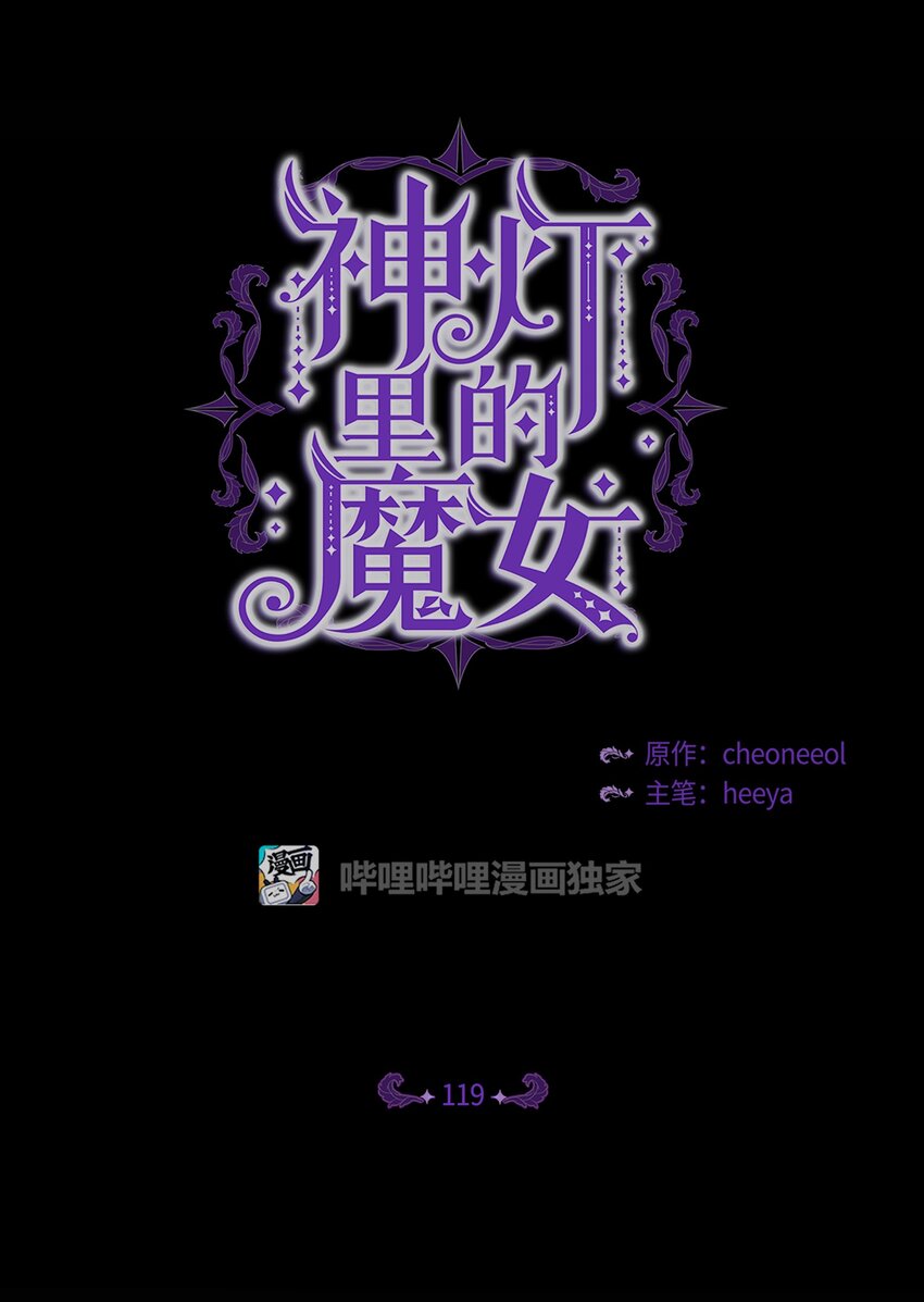 119 目标逐渐清晰7