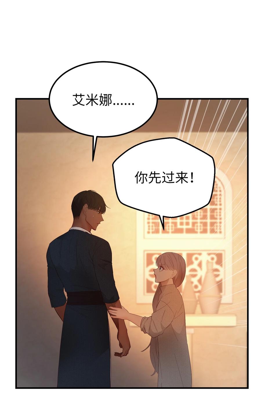 93 解除误会34