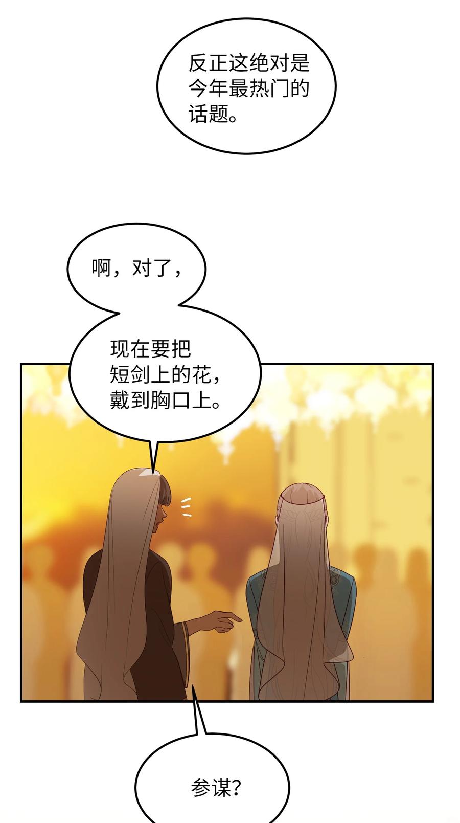 61 我的愿望16