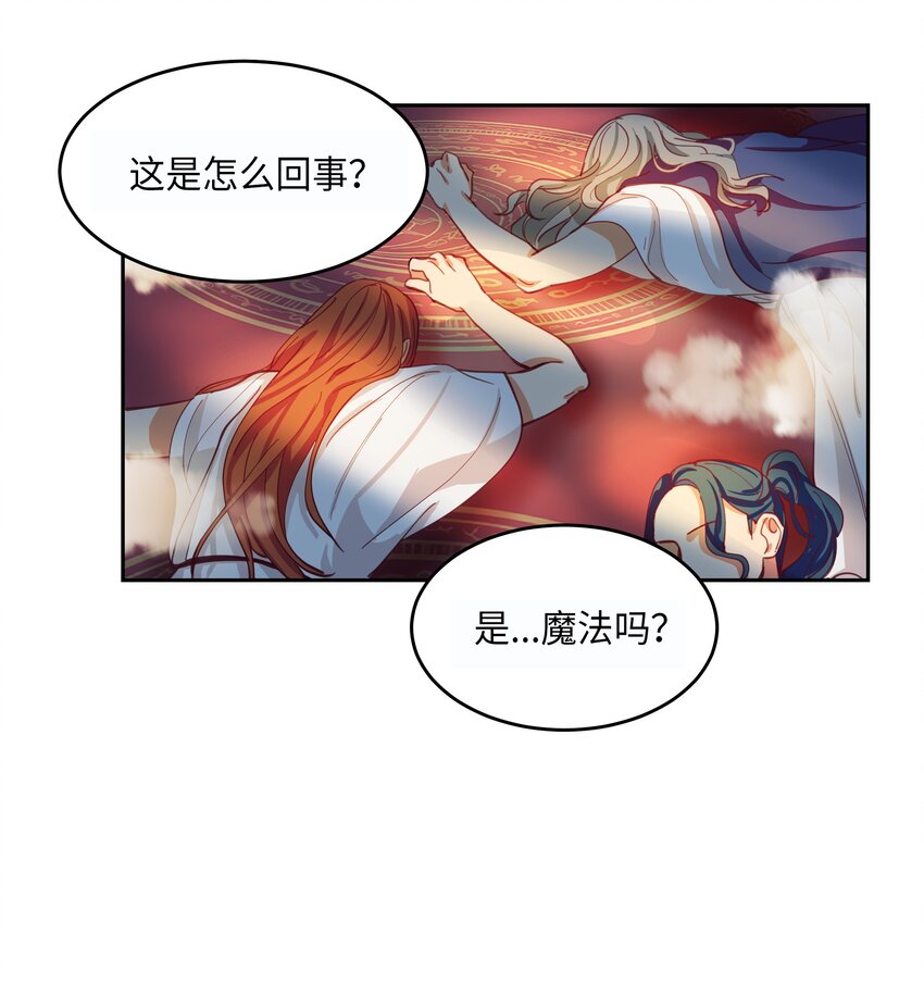 01 劫难82