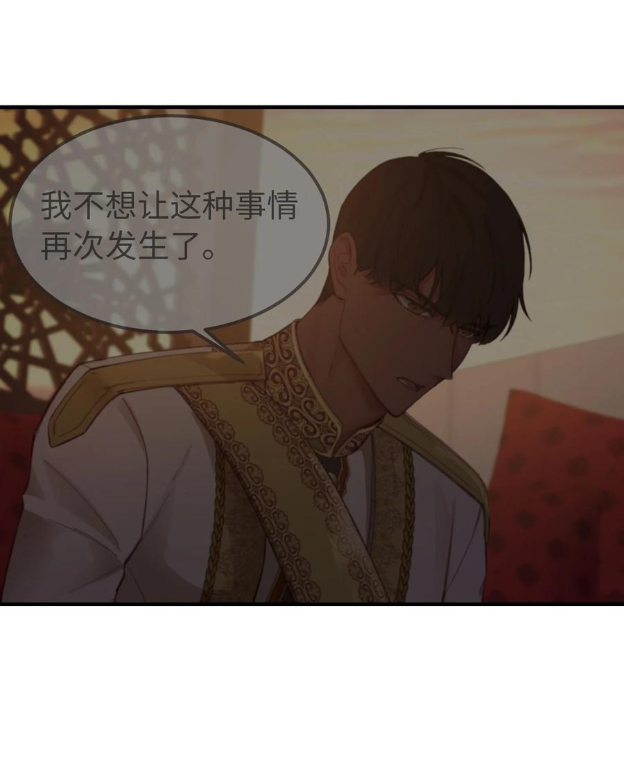 100 传闻四起57