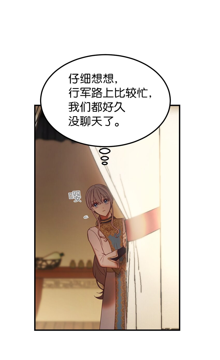 122 行军路上19