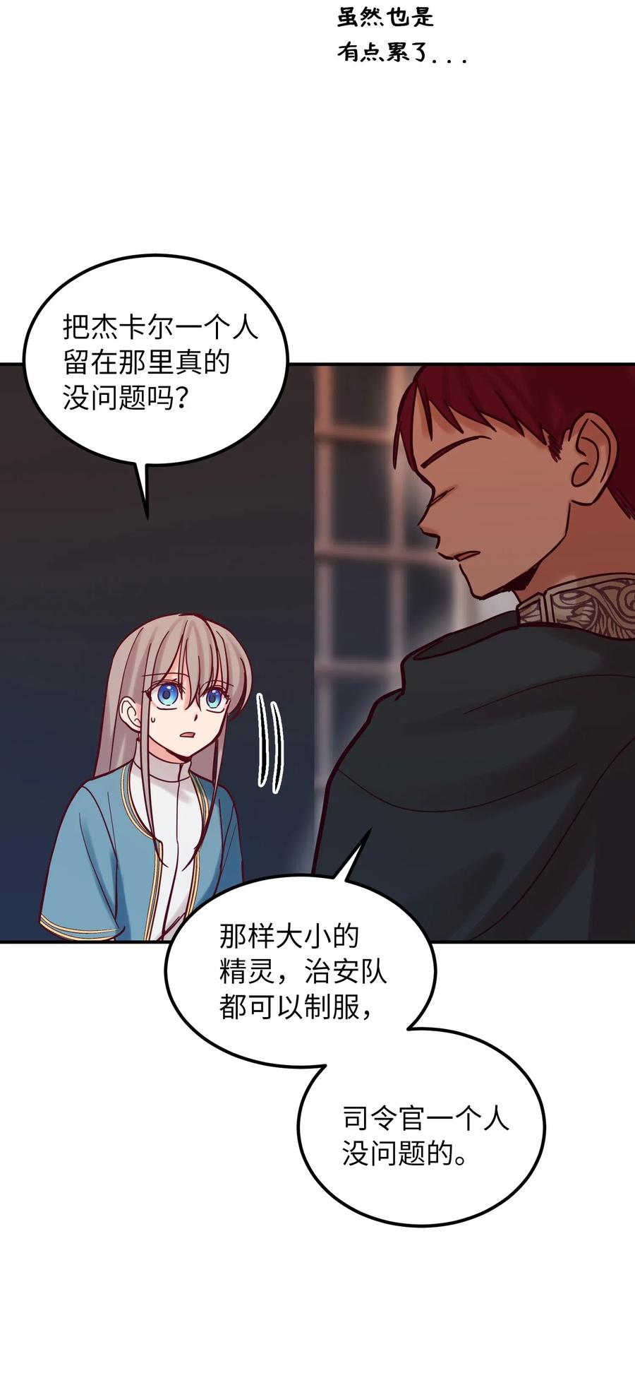 27 真相14
