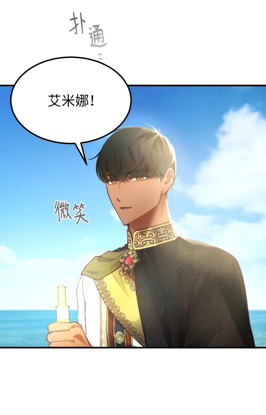 101 约会11