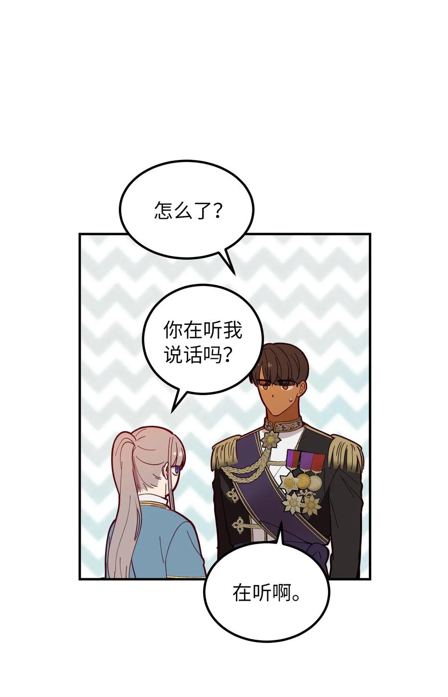 48 婚事25