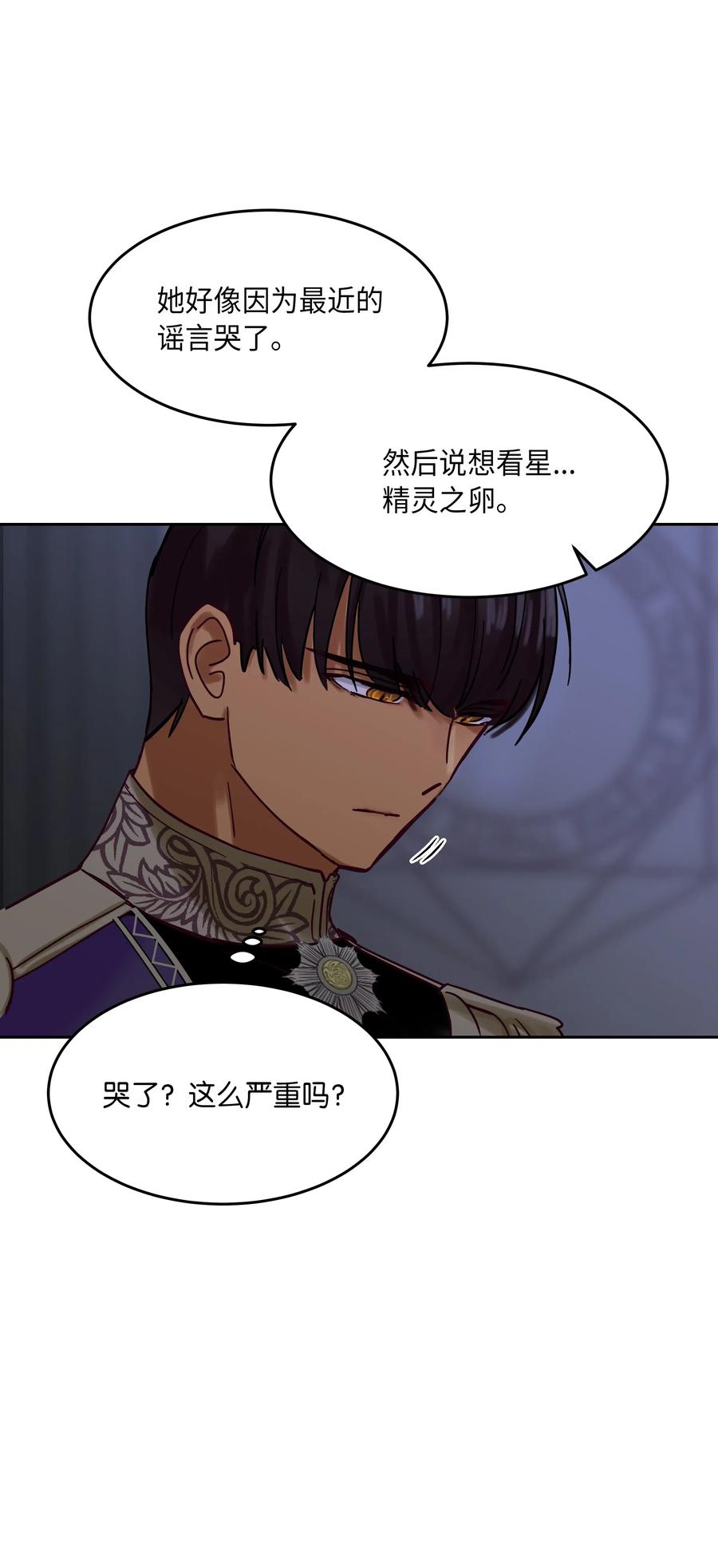 22 家族史51