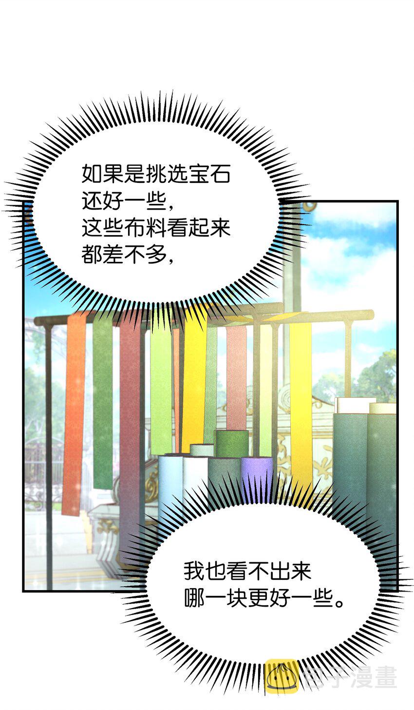 103 勇气7