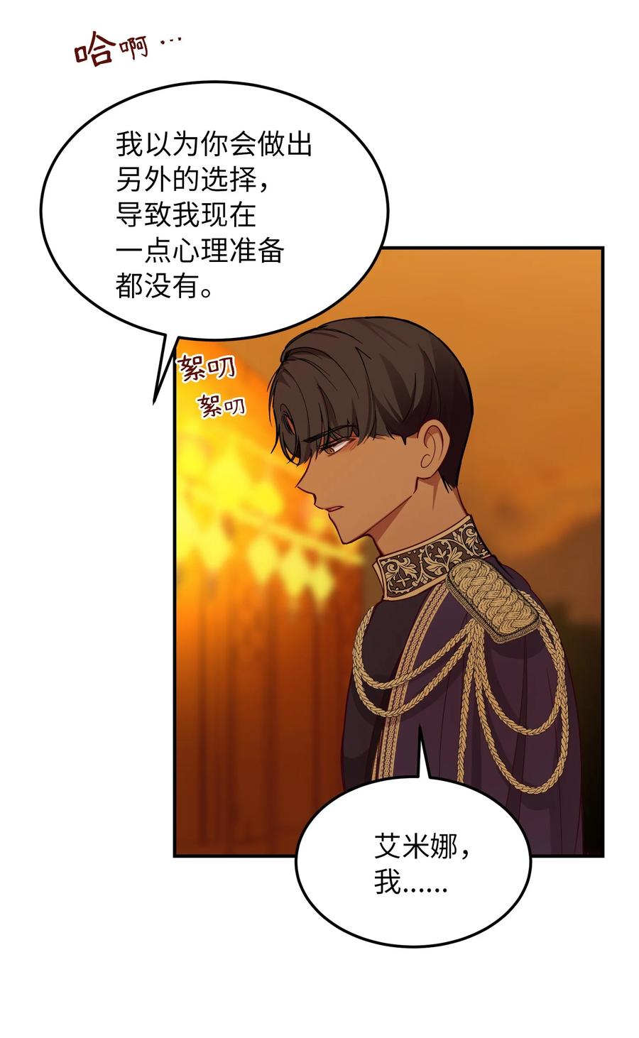 61 我的愿望35
