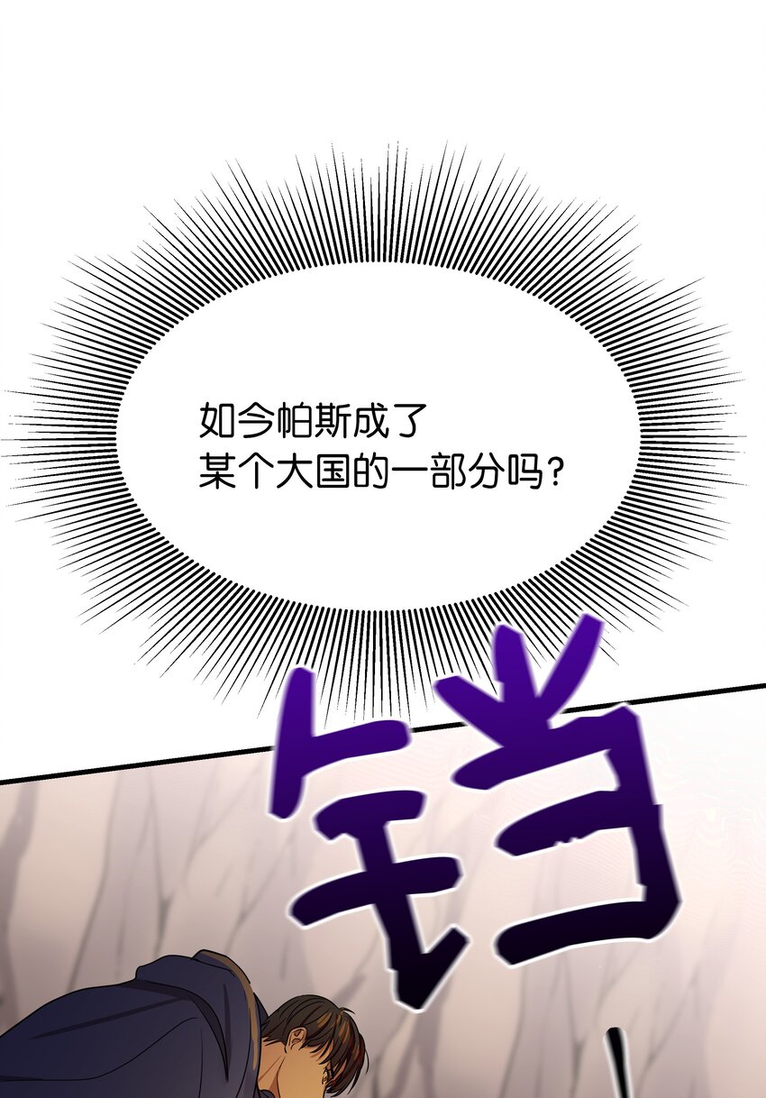 04 圣地36