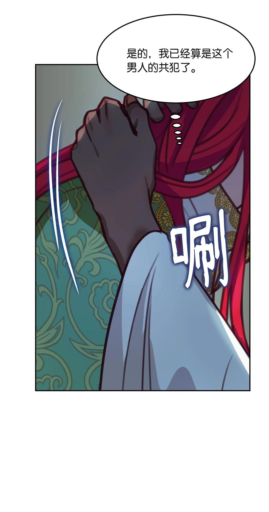 15 参谋55
