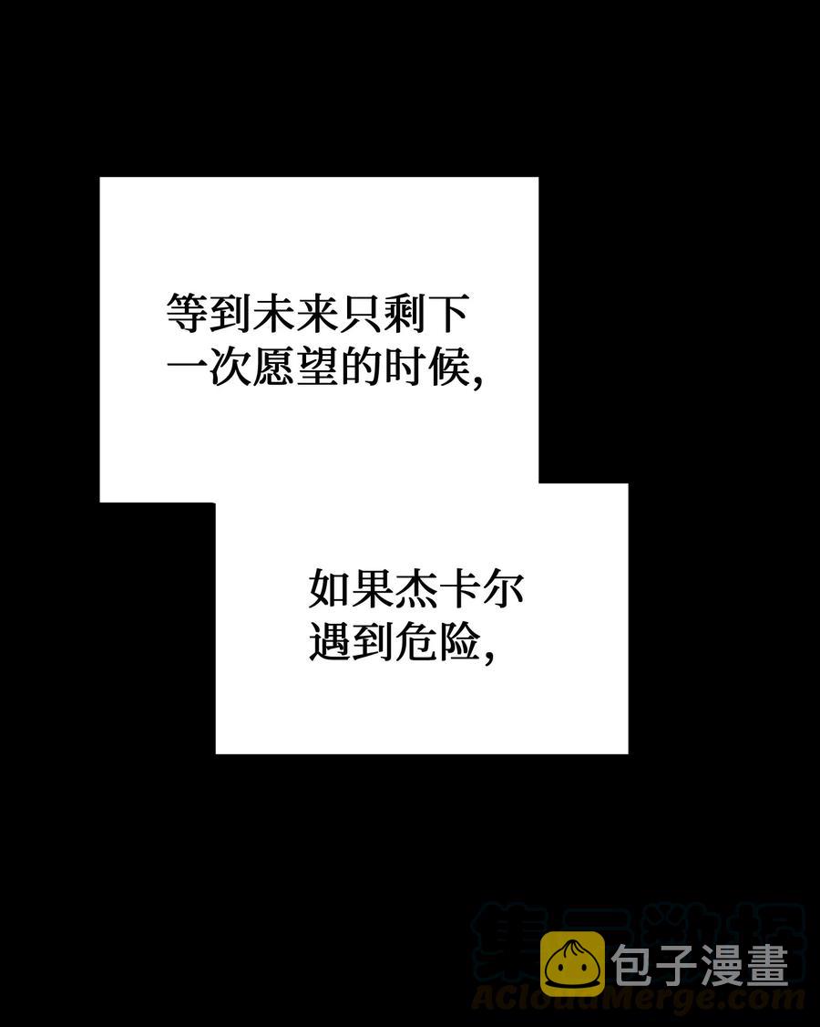 66 星星的力量70