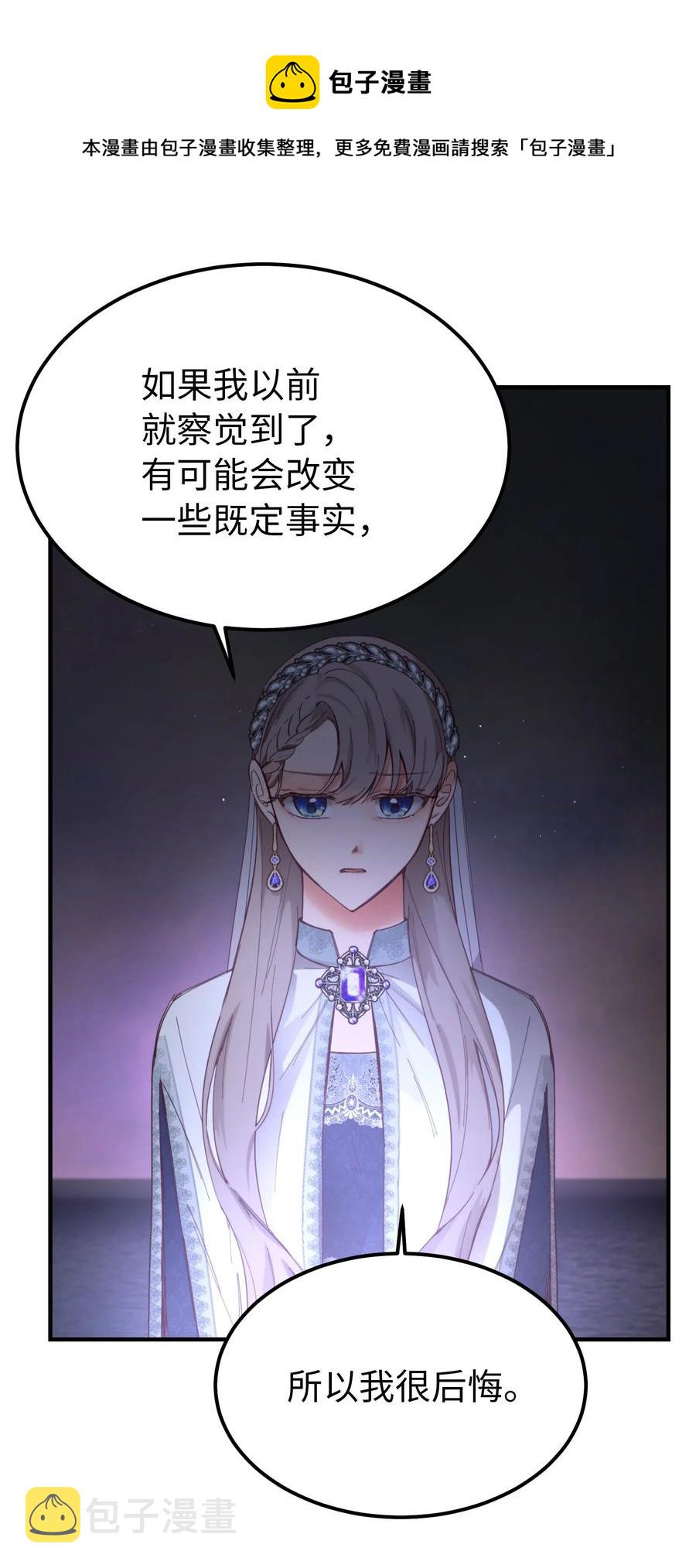 102 说服68