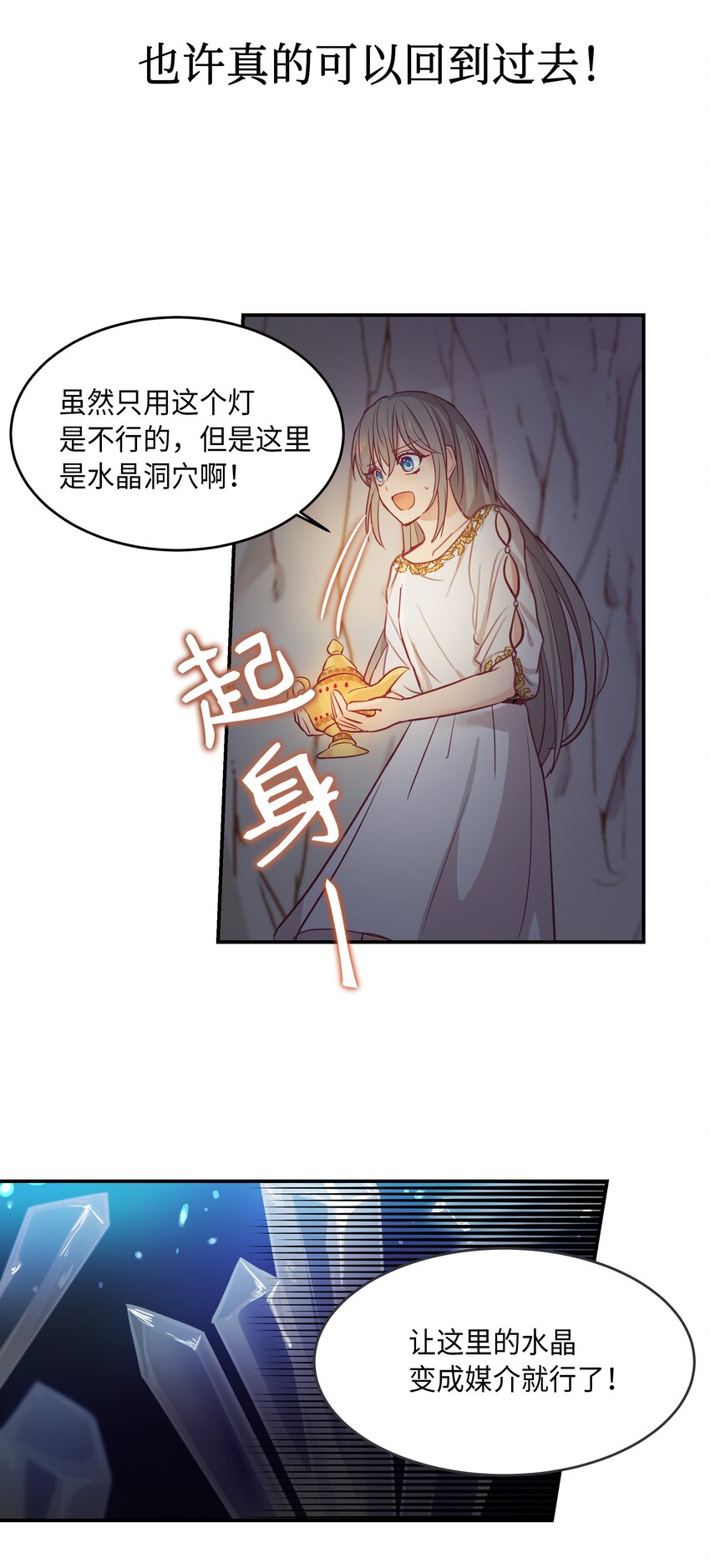 02 远距离航行魔法61