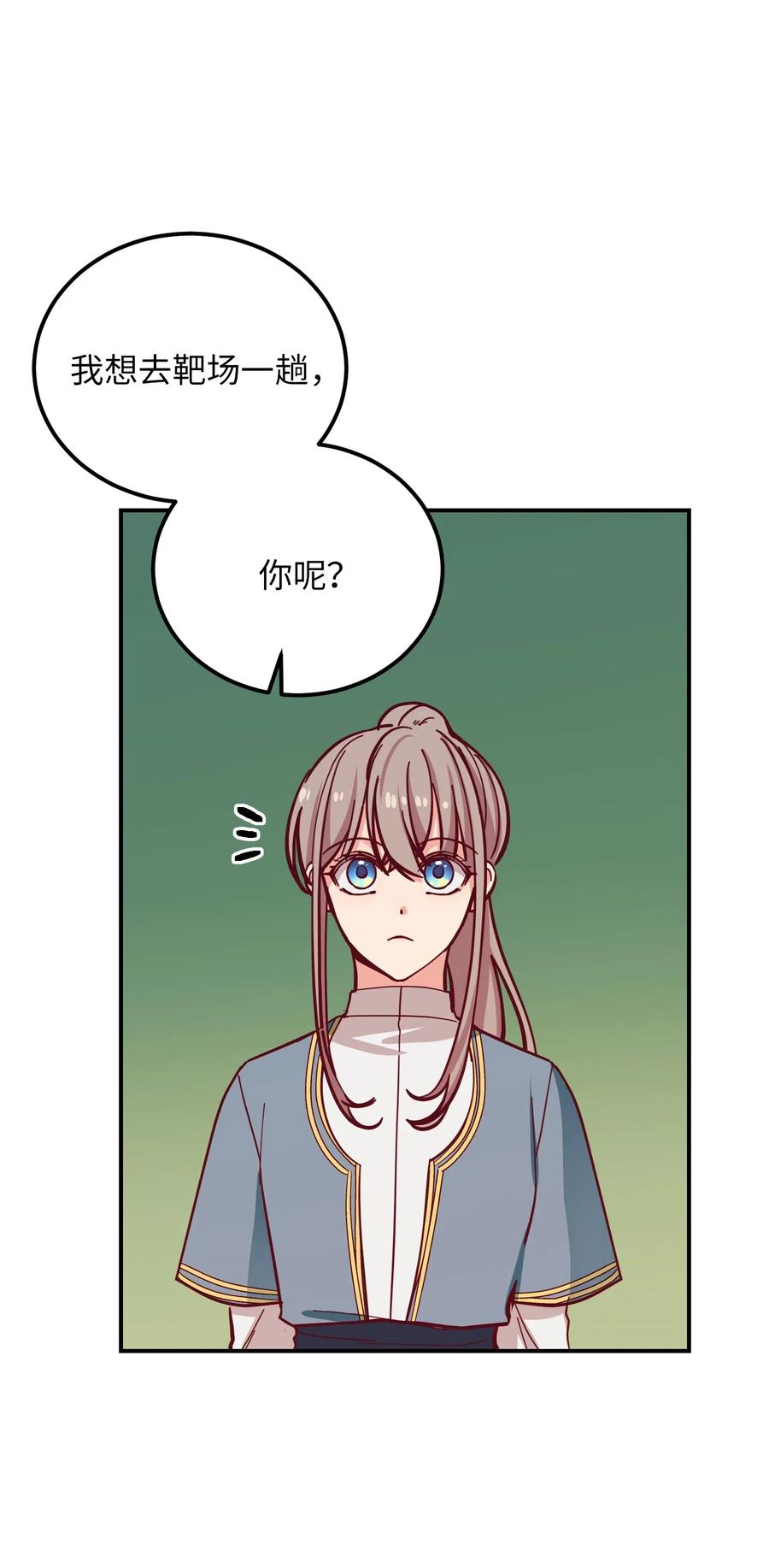 33 射箭场38
