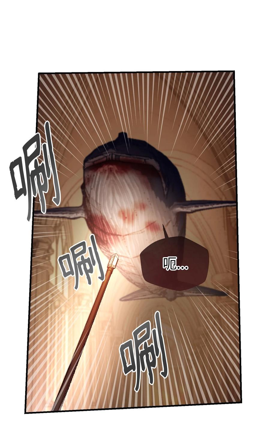 85 离开帕斯34