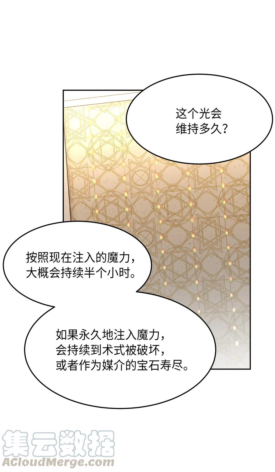 10 珍珠宫16