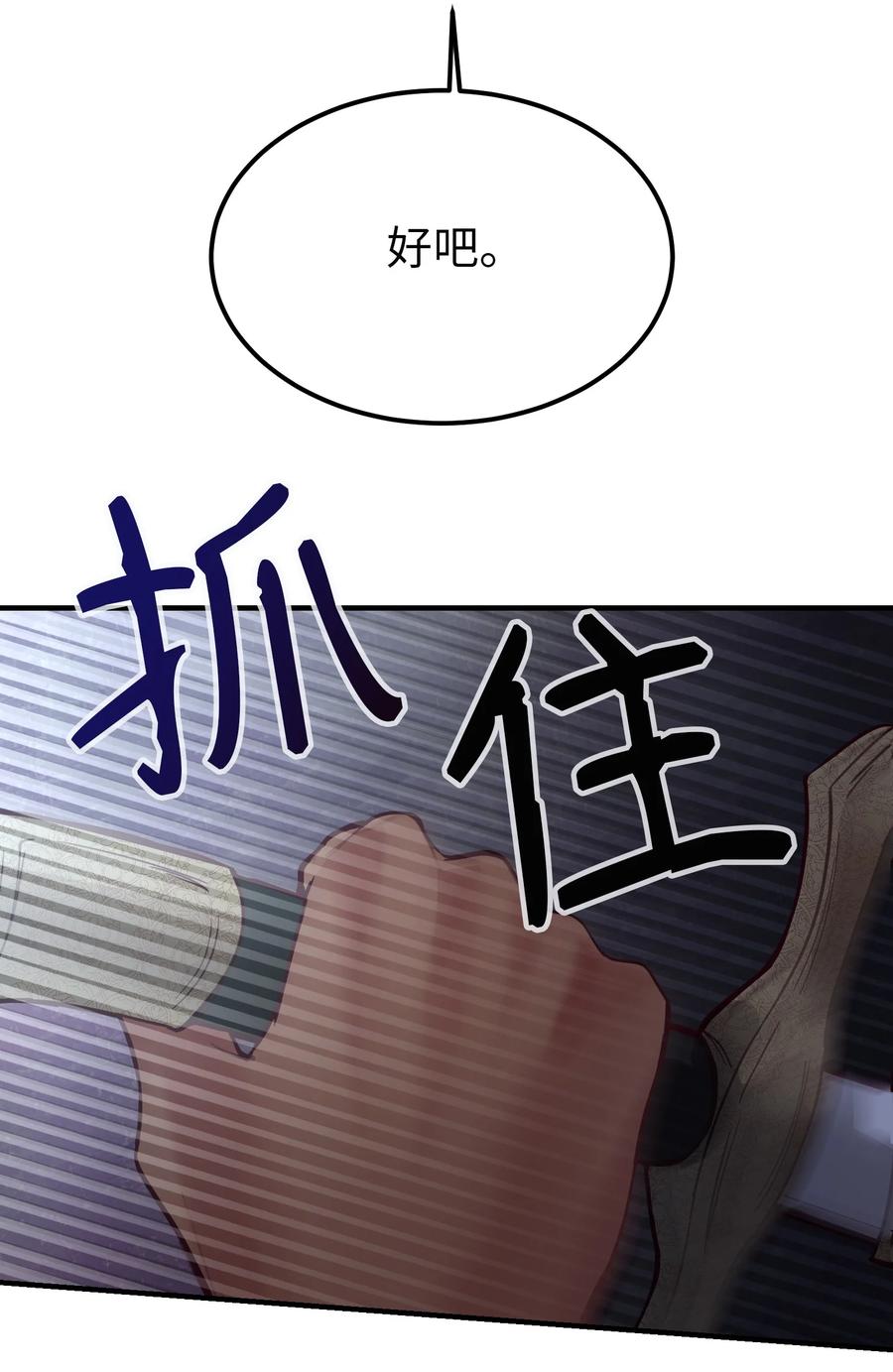 71 蜘蛛网78