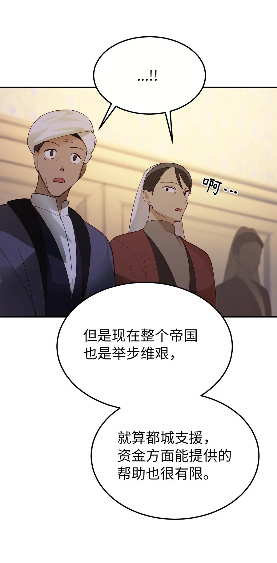 69 带去都城43