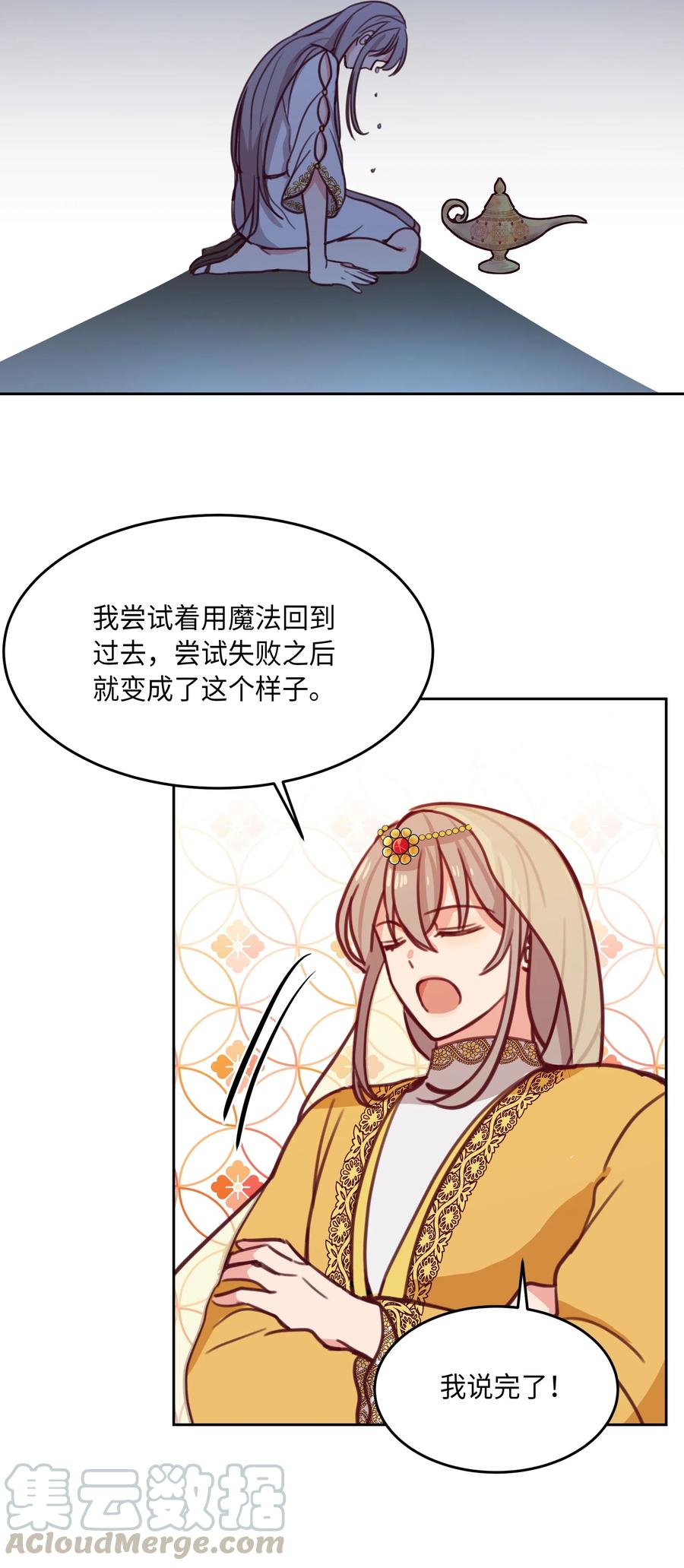 12 是走还是留56