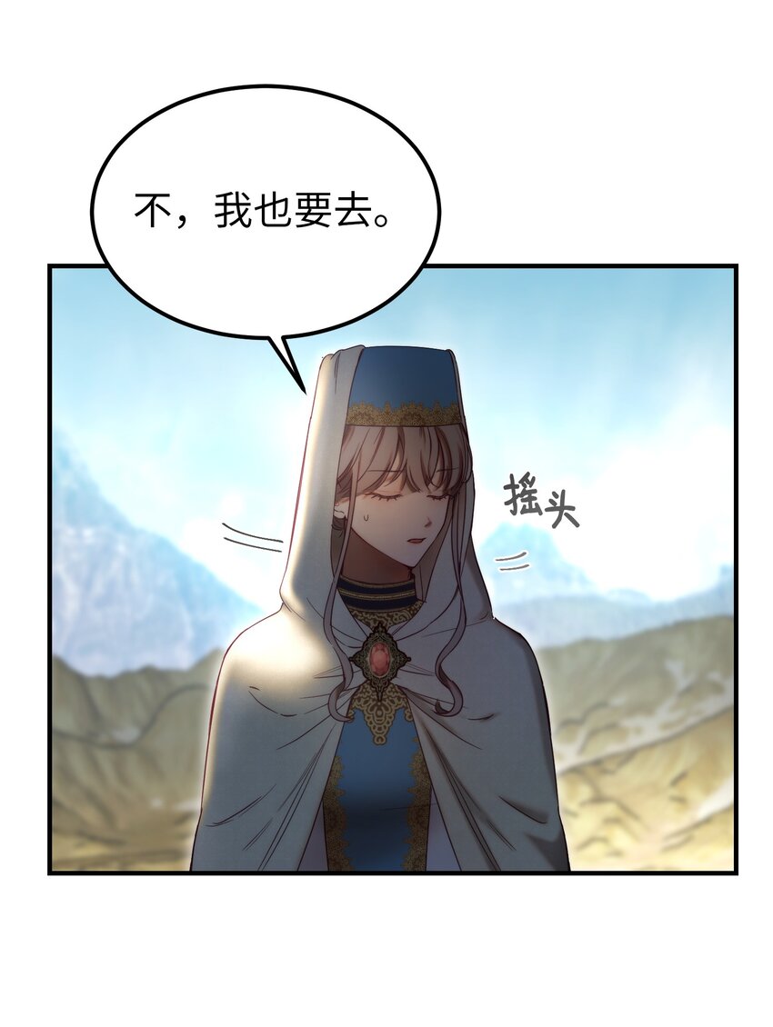 122 行军路上46