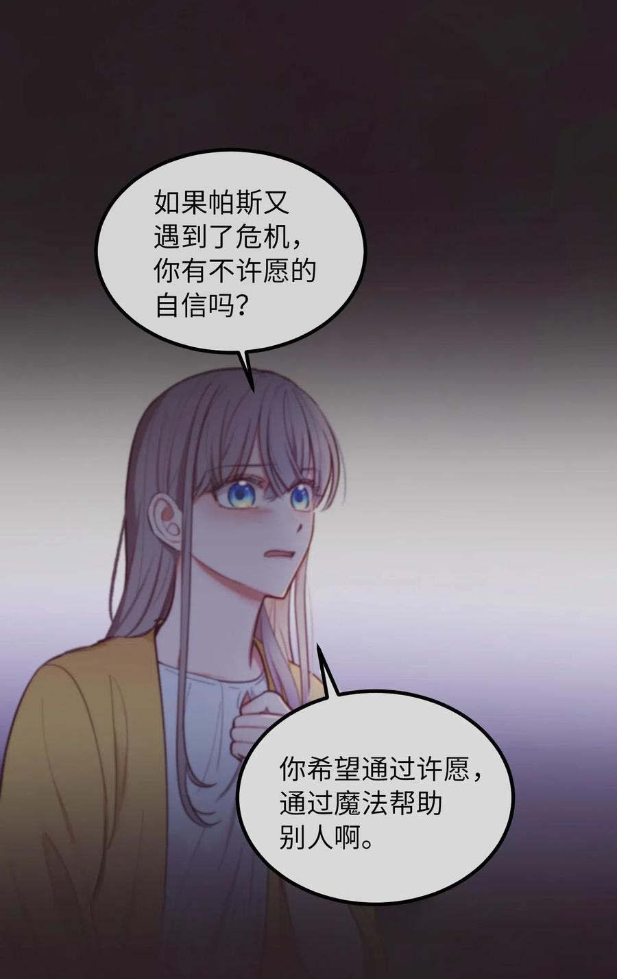 60 献给你51